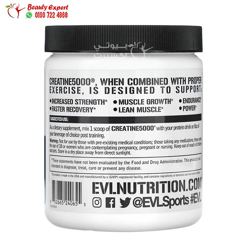 EVLution Nutrition CREATINE5000 Unflavored 10.58 oz (300 g) image 2