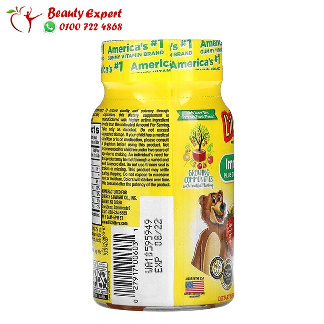 lil critters immune c plus zinc &amp; vitamin d 60 gummies ملتي فيتامين للاطفال image 1