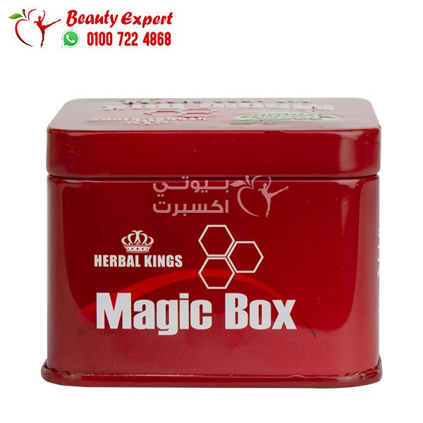 ماجيك بوكس هيربال كينج 30ك magic box image 4