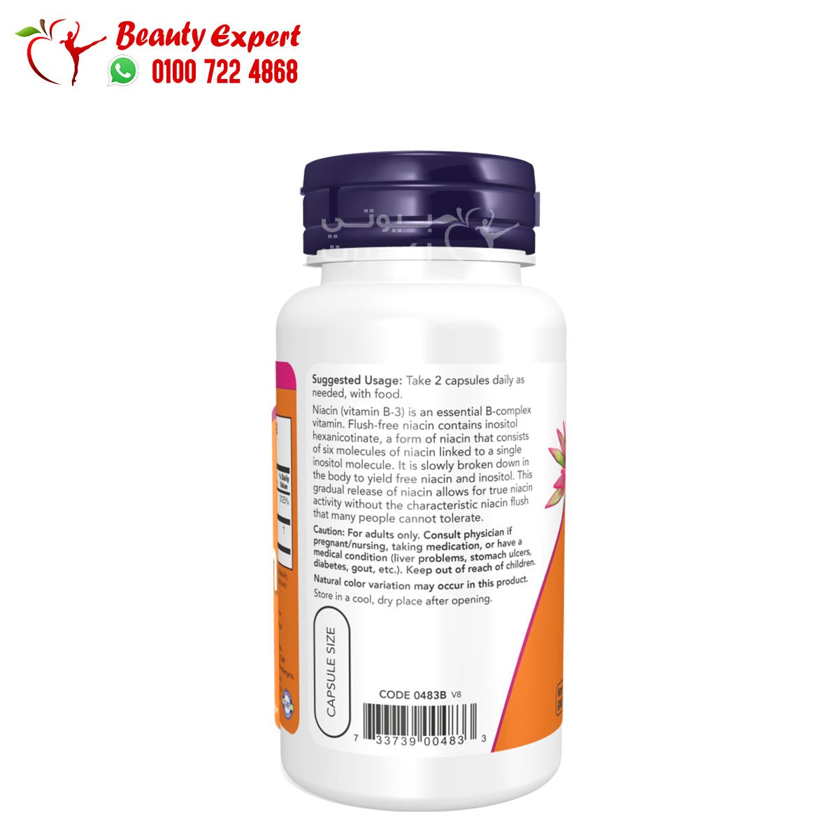 NOW Foods Flush-Free Niacin 250 mg 180 Veg Capsules image 2