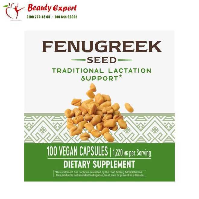 Nature's Way Fenugreek Seed 610 mg 100 Vegetarian Capsules image 4