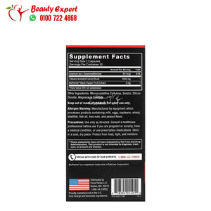 Force Factor Force Factor Tribulus Terrestris Testosterone Booster 500 mg 60 Capsules image 2