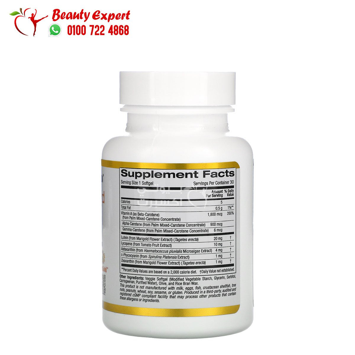 California Gold Nutrition AstaCarotenoid Complex Lutein Lycopene Astaxanthin Complex 30 Veggie Softgels image 2