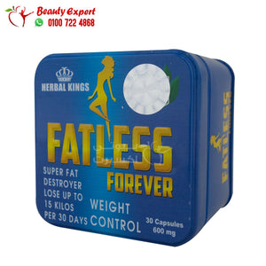 كبسولات فات ليس للتخسيس هيربال كينج 30ك fatless forever herbal kings 30cap image 1