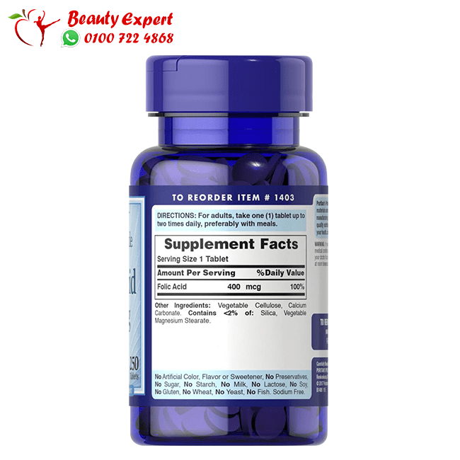 folic acid 400mcg 250 tablets - puritans pride image 1