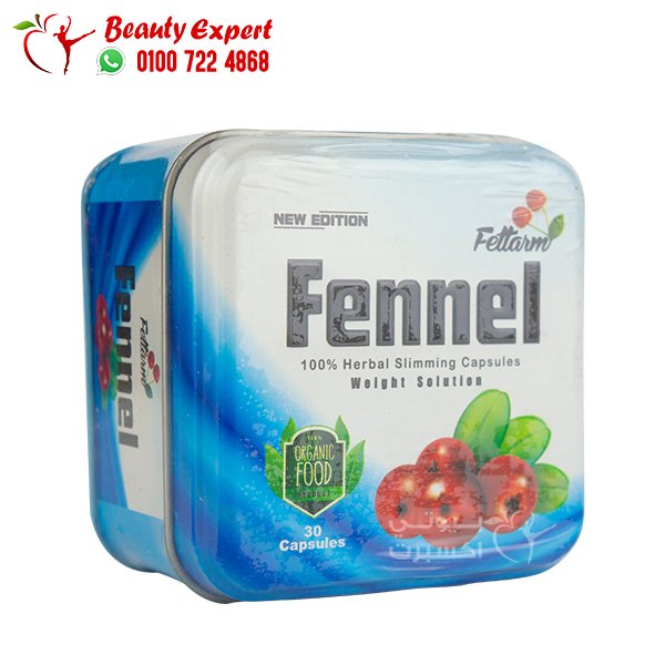 كبسولات فينيل الالماني من فيتارم 30ك – Fennel Capsules image 1