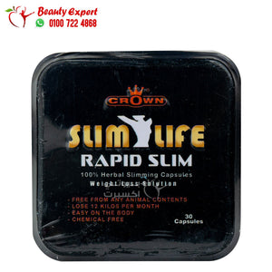 رابيد سليم الصفيح للتخسيس من سليم لايف 30ك rapid slim slimlife image 0