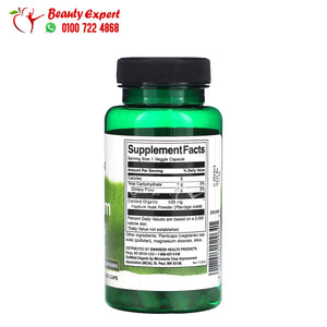 Swanson Psyllium Husks 60 Veggie Caps image 2