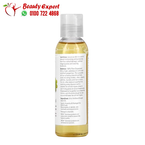 NOW Foods Solutions Grapeseed Oil 4 fl oz (118 ml) image 1