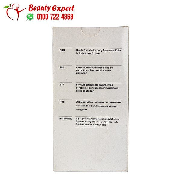 حقن تخسيس ليبوليسيس بلس ميزو ثيرابي lipolysis plus mesotherapy image 1