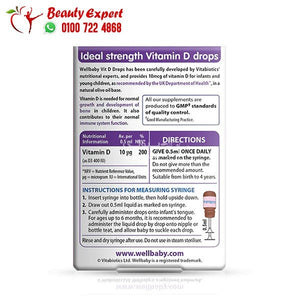 نقط فيتامين د ويل بيبي Wellbaby vit d drops حجم 10 مل image 1