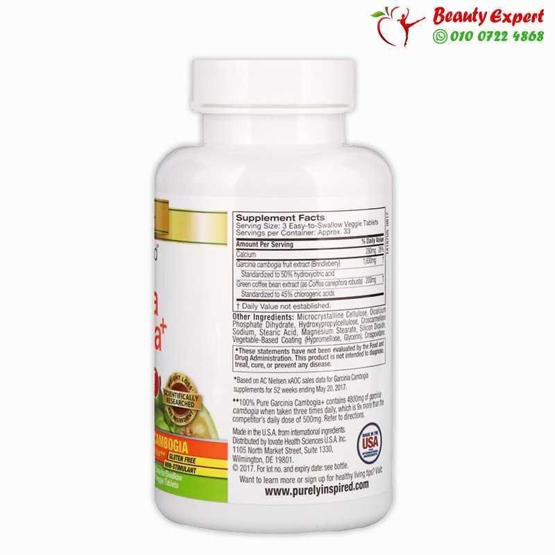 Purely Inspired Garcinia Cambogia+ 100 Easy-To-Swallow Veggie Tablets image 1