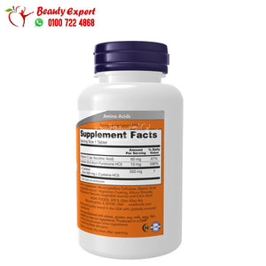 ال سيستين لدعم الصحة العامة 500 مجم 100 كبسولة image 1