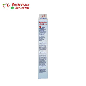 Magnesium + Vitamin C + Vitamin B6 + B12 lozenges 45 g image 1