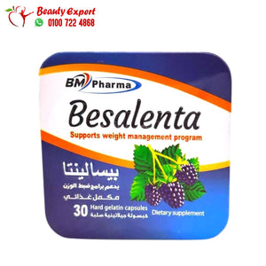 كبسولات بيسالينتا للتخسيس وانقاص الوزن Besalenta 30 capsules image 0