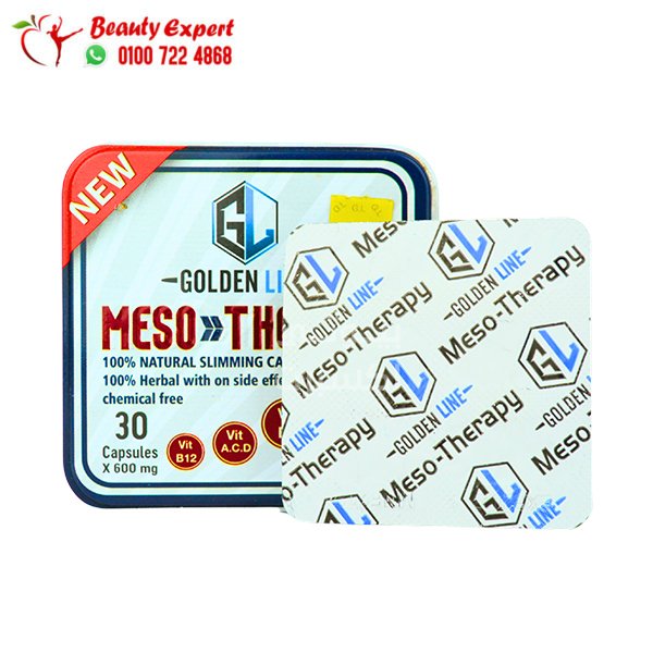 كبسولات ميزوثيرابي بلس جولدن لاين للتخسيس 30ك mesotherapy plus golden line image 0
