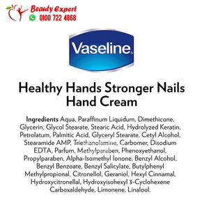 كريم فازلين لليدين والاظافر الوردي 75مل vassline healthy hands stronger nails with keratin image 3