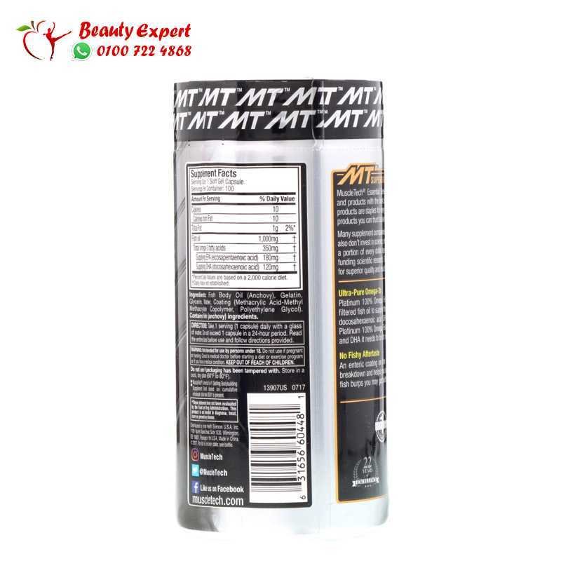 Muscletech Essential Series Platinum 100% Omega Fish Oil 100 Soft Gels image 1