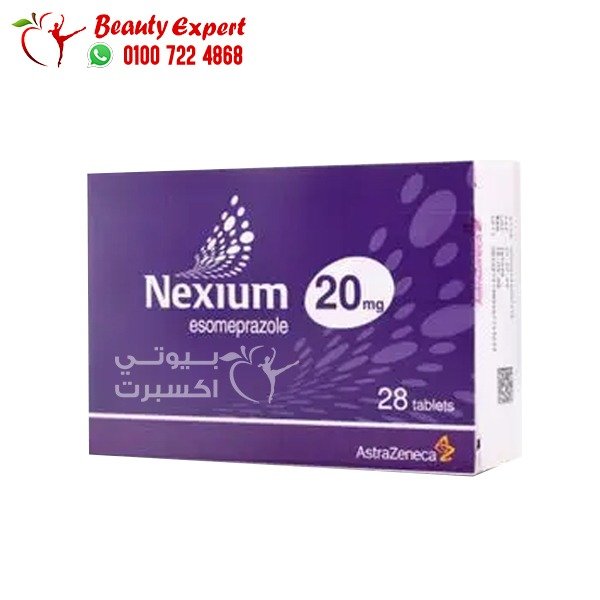 دواء nexium -نيكسيوم 20 الإنجليزي لعلاج قرحة المعدة 28 كبسولة image 0