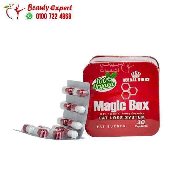 ماجيك بوكس هيربال كينج 30ك magic box image 2