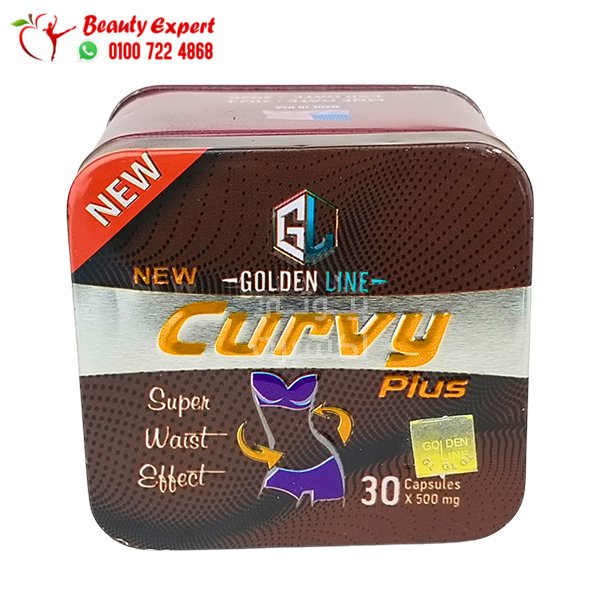 حبوب كيرفي بلس للتخسيس ونحت الجسم جولدن لاين curvy plus golden line image 0