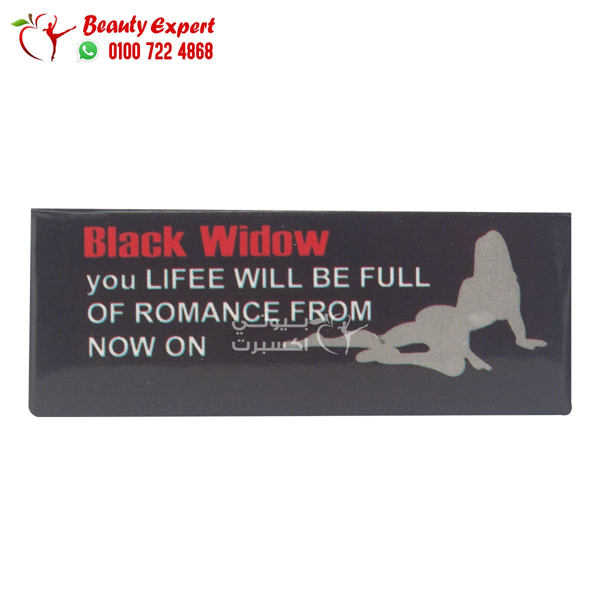 نقط بلاك ويدو لزيادة الرغبة والاثارة للنساء black widow drops image 2