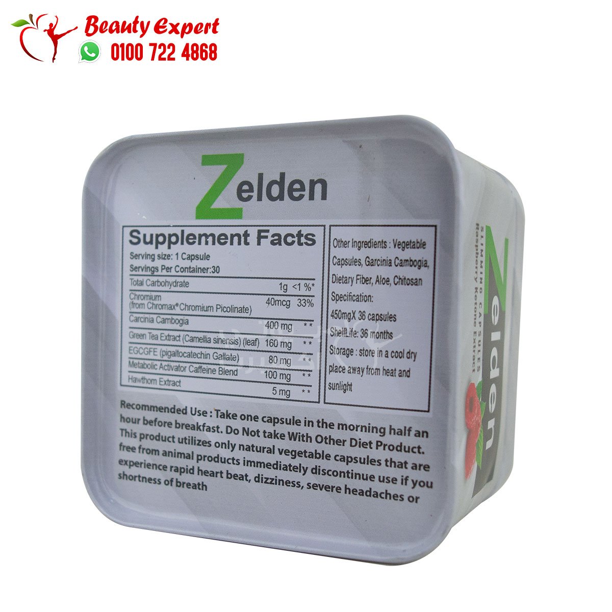 كبسولات زيلدن جولدن لاين 30ك للتخسيس Zelden Slimming Capsules golden line image 3