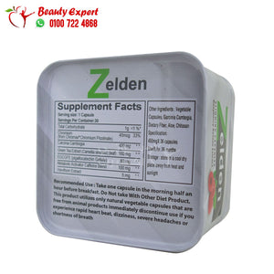 كبسولات زيلدن جولدن لاين 30ك للتخسيس Zelden Slimming Capsules golden line image 3