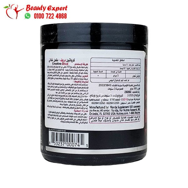 BCAA 20:1:1+Xplode Powder-27Serv.-200G-Pear Olimp Sport Nutrition image 2