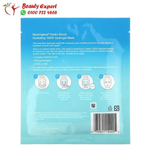 Neutrogena Hydro Boost Hydrating Beauty Mask 1 Single Use Mask 1.0 oz (30 g) image 1