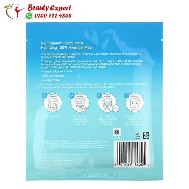 Neutrogena Hydro Boost Hydrating Beauty Mask 1 Single Use Mask 1.0 oz (30 g) image 1
