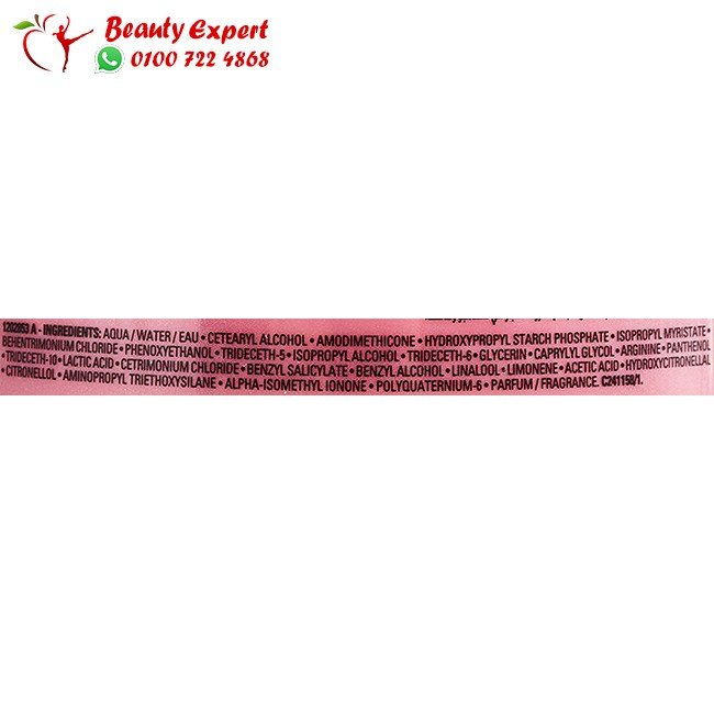 ماسك لوريال للشعر بروفيشنال برو لونجر L’Oreal Paris Professional Serie Expert Pro Longer Hair Mask for Long Hair - 500 ml image 2