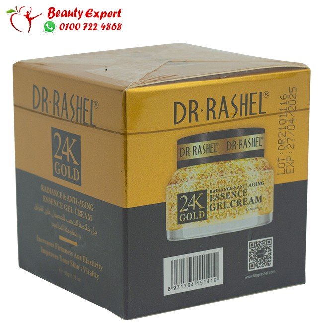 جل خلاصة الذهب للحصول على اشراق ومقاومة التجاعيد 50جم dr.rashel image 0