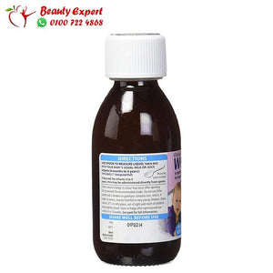 شراب ويل بيبي ملتي فيتامين للأطفال - Wellbaby Multi-vitamin Liquid image 3
