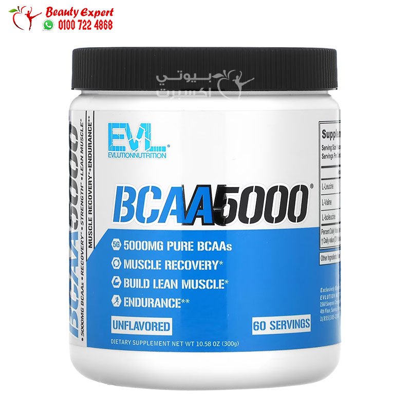 EVLution Nutrition BCAA5000 Unflavored 10.58 oz (300 g) image 0