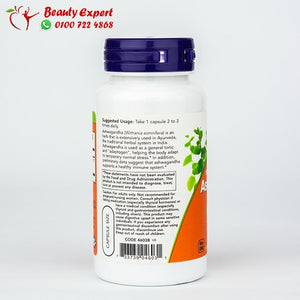 اشواغاندا Ashwagandha تركيز 450 ملج عدد 90 قرص image 2
