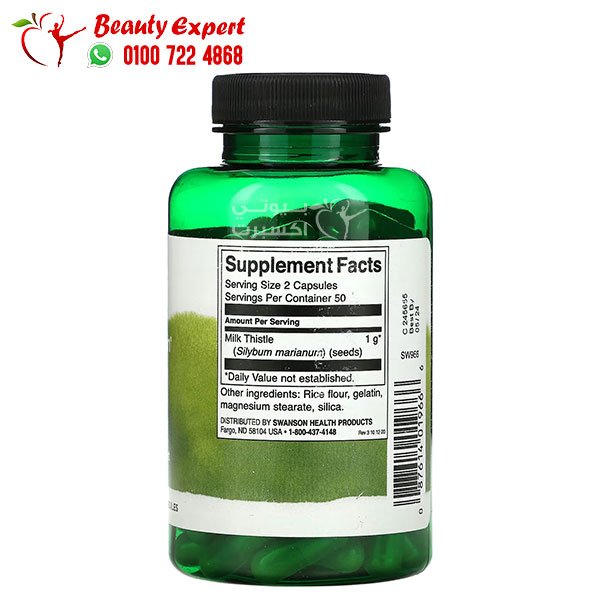 Swanson Milk Thistle 500 mg 100 Capsules image 1