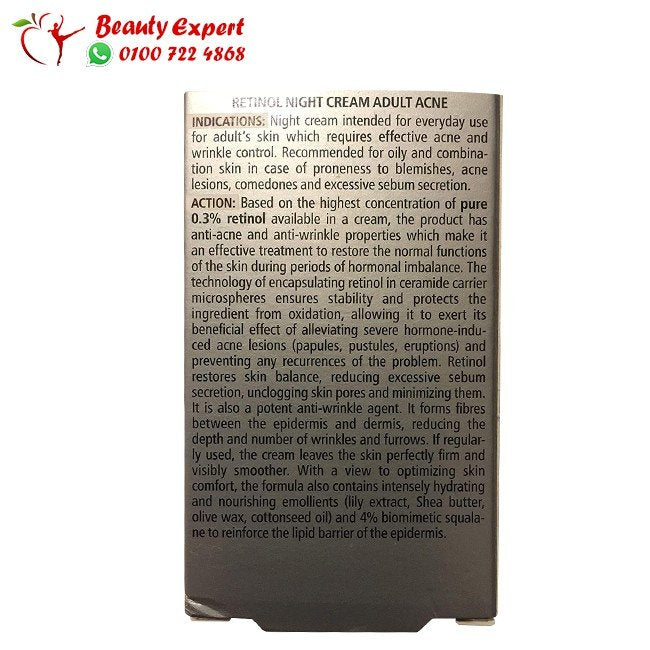 كريم ريتينول للبشرة الدهنية من فارماسيرز - PHARMACERIS T ANTI-ACNE RETINOL NIGHT CREAM FOR ADULTS image 3