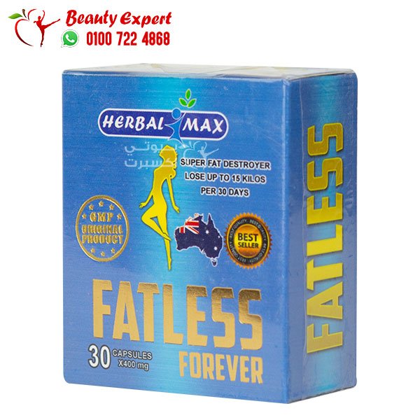 فات ليس 30 كبسولة لزيادة الحرق fatless image 0