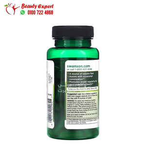 Swanson Psyllium Husks 60 Veggie Caps image 1