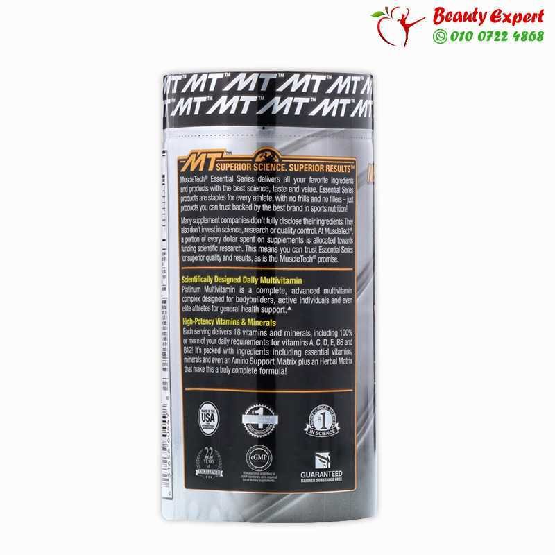 Muscletech Essential Series Platinum Multi Vitamin 90 Tablets image 1