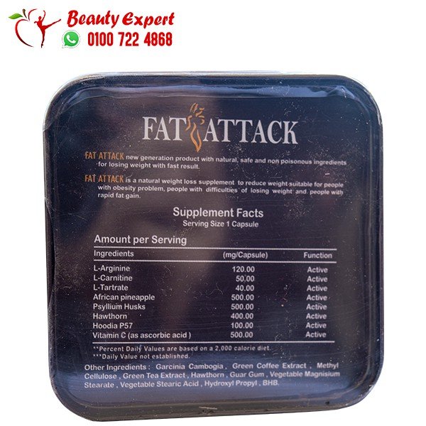 فات اتاك بلاك هيربال كينج الجديد 30 ك صفيح fat attack image 1