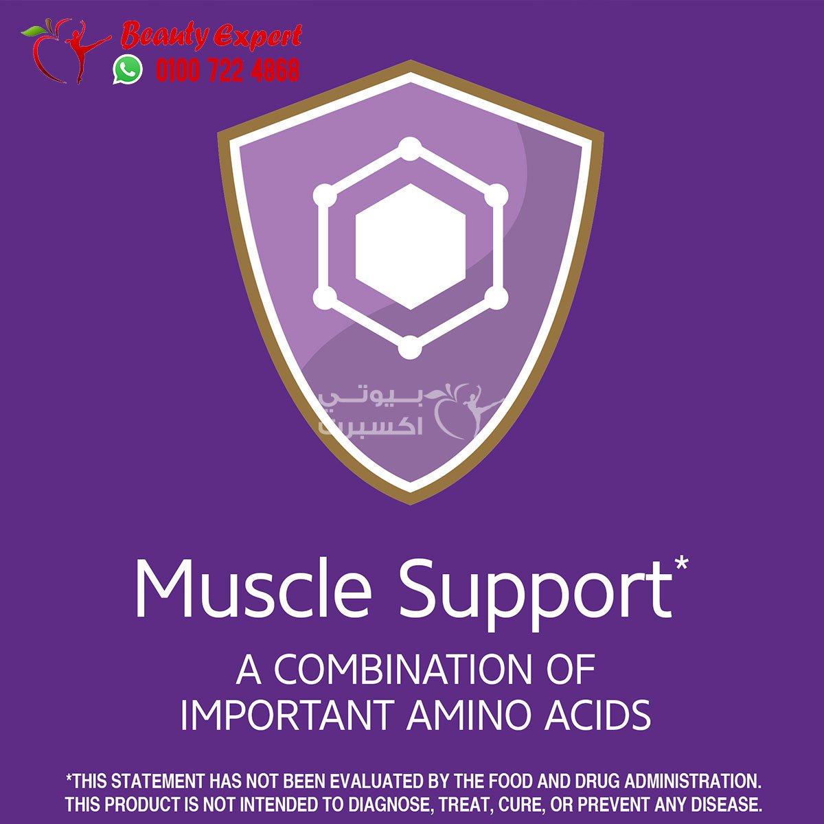 21st Century Daily Amino Acid 120 Tablets image 4