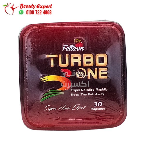 تربو وان من فيتارم 30ك trurbo one fettarm image 0