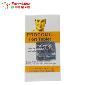 اقراص بروكوميل برطمان 10 اقراص procomil fort tablet image 1