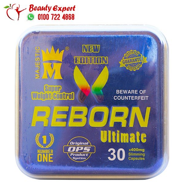 ريبورن التيمت من ماجستيك 30ك صفيح reborn image 0