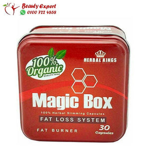 ماجيك بوكس هيربال كينج 30ك magic box image 0