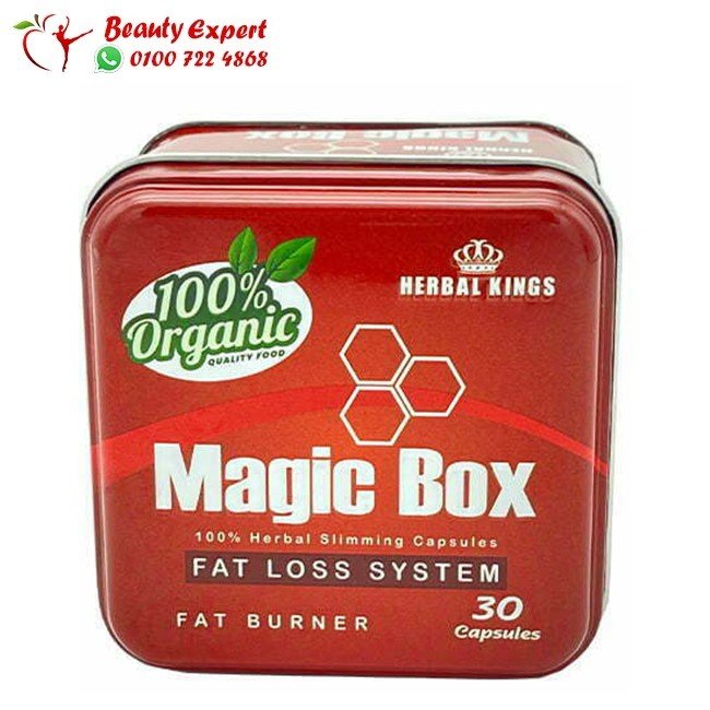 ماجيك بوكس هيربال كينج 30ك magic box image 0