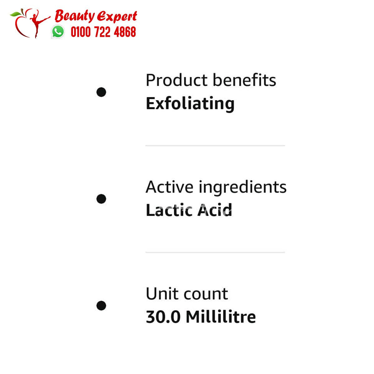 the ordinary lactic acid 10% + ha 30ml ذا اورديناري لاكتيك أسيد image 1
