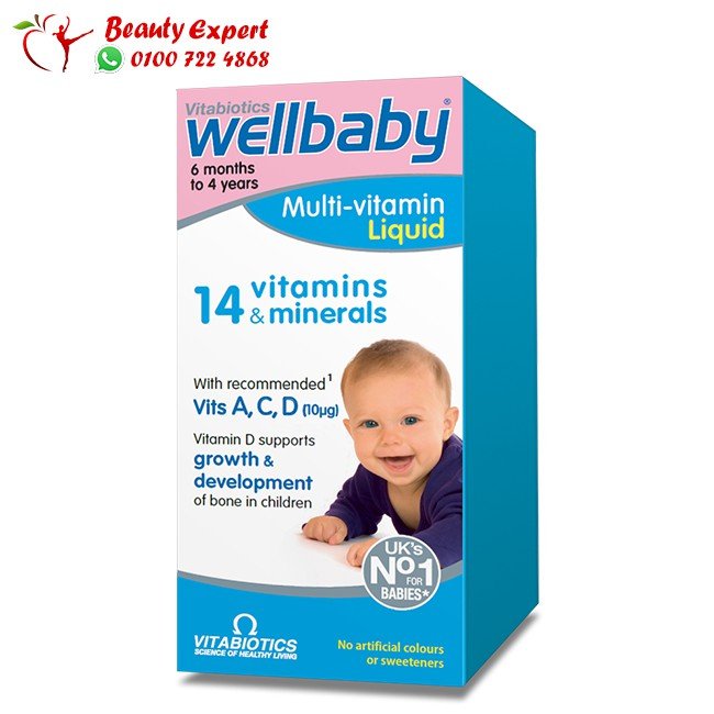 شراب ويل بيبي ملتي فيتامين للأطفال - Wellbaby Multi-vitamin Liquid image 6